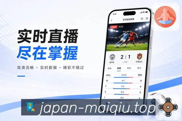 <strong>买球站</strong>栏目提醒功能预览