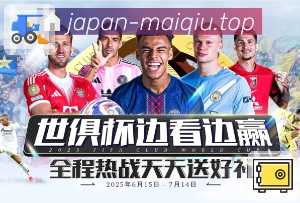 足球直播
